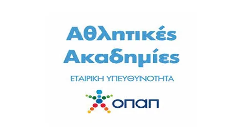 ΑΘΛΗΤΙΚΕΣ ΑΚΑΔΗΜΙΕΣ ΟΠΑΠ