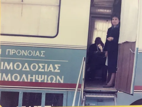 κοινωνική προσφορά-τράπεζα αίματος