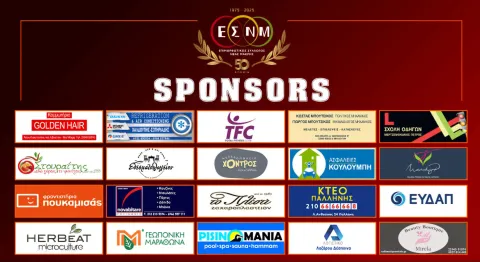 Sponsors 
