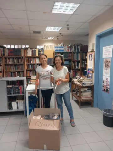 βιβλιοθήκη