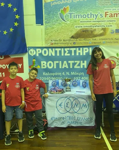 Τελικοί τουρνουά 3