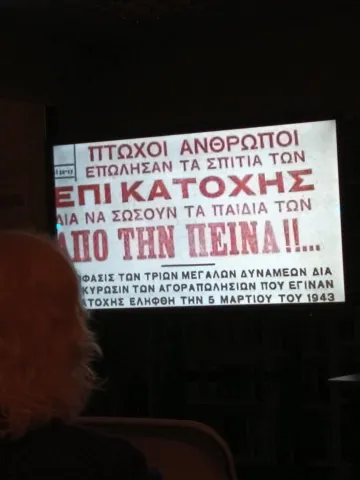κατοχη