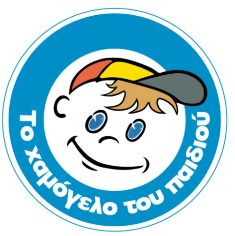 Χαμόγελο του Παιδιού 