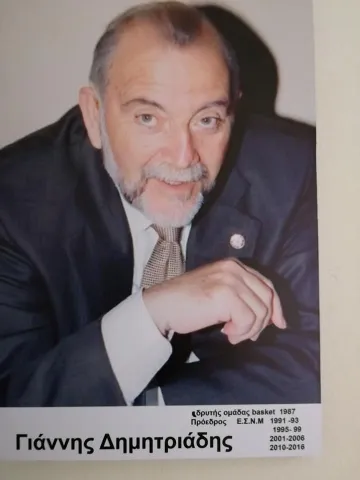 Γιάννης Δημητριάδης