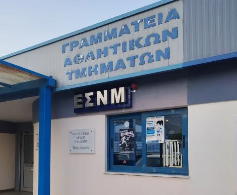 Επιγραφή_01