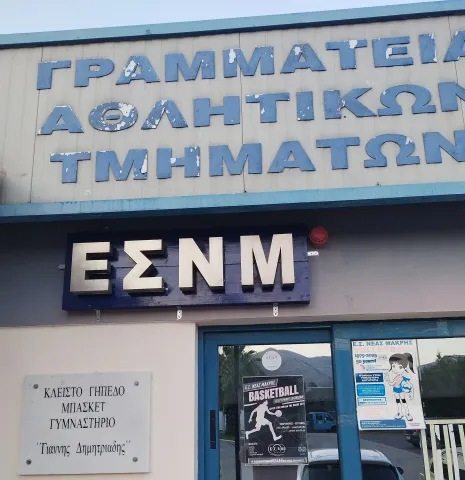 Επιγραφή_02
