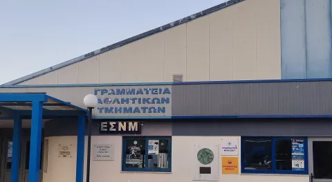Επιγραφή_03