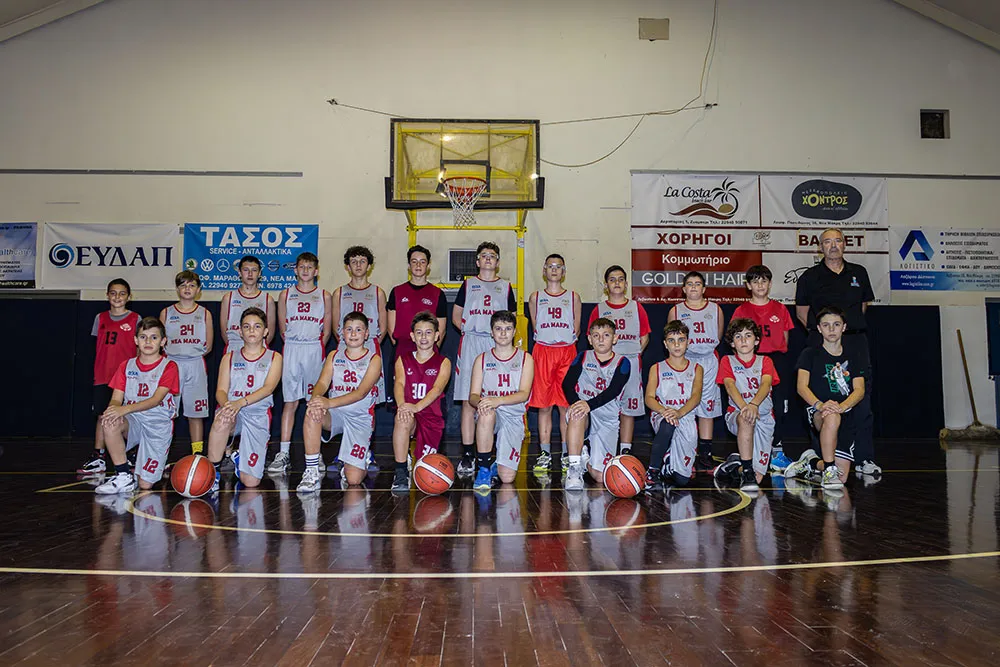 παιδικο μπασκετ νεα μακρησ