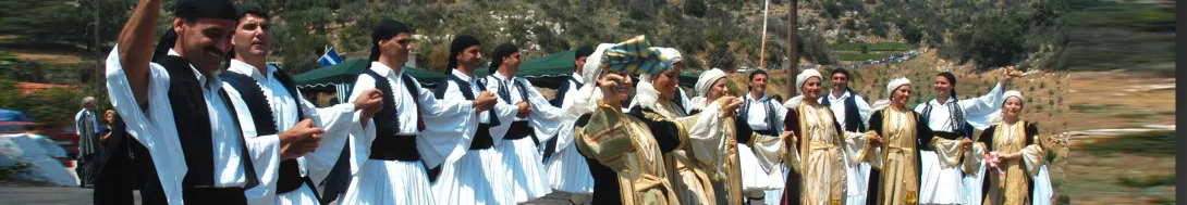 ΠΑΡΑΔΟΣΙΑΚΟΙ ΧΟΡΟΙ