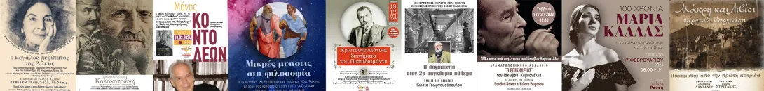  ΔΑΝΕΙΣΤΙΚΗ ΒΙΒΛΙΟΘΗΚΗ νεας μακρη;